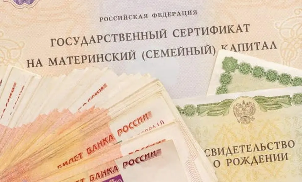 Ямальские депутаты «за» право отцов на получение маткапитала