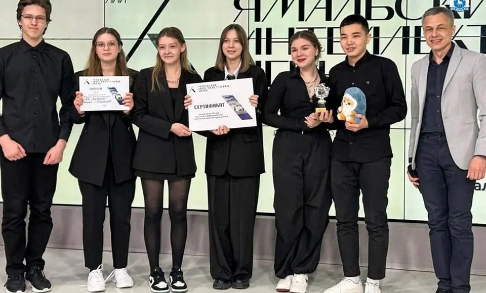 Салехардские школьники победили на Ямальских интеллектуальных играх