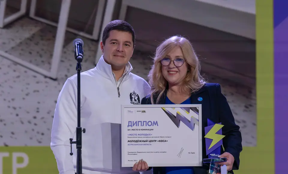 Дмитрий Артюхов принял участие в церемонии награждения Всероссийской премии «Время молодых»