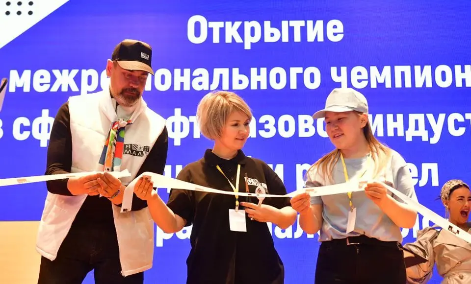 Участники чемпионата «ЯмалСкиллс» приступили к состязаниям