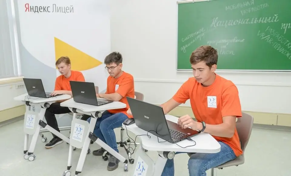 Салехардский «IT-КУБ» приглашает на Всемирный день информации