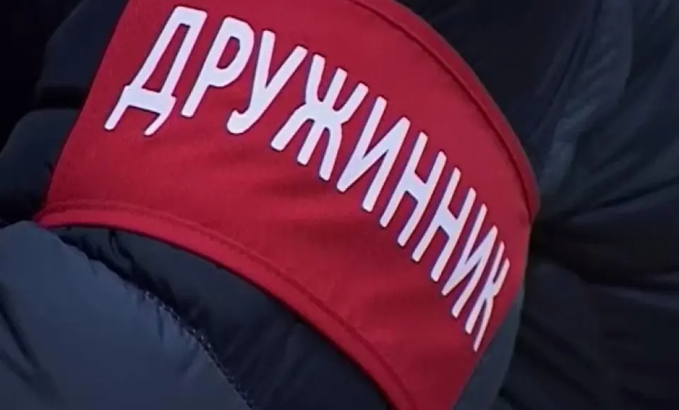 В ряды добровольных дружинников