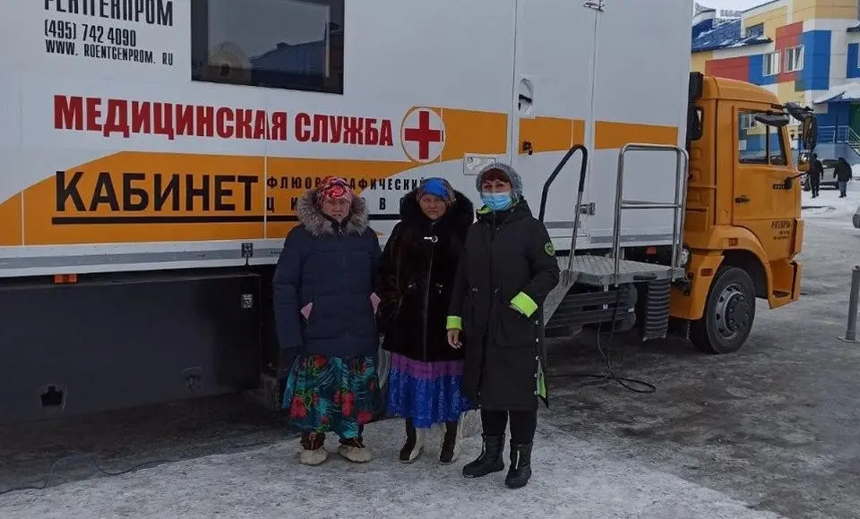 Салехардцев приглашают на флюорографию