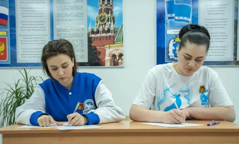 Международная историческая акция «Диктант Победы» состоялась более чем на 120 площадках Ямала