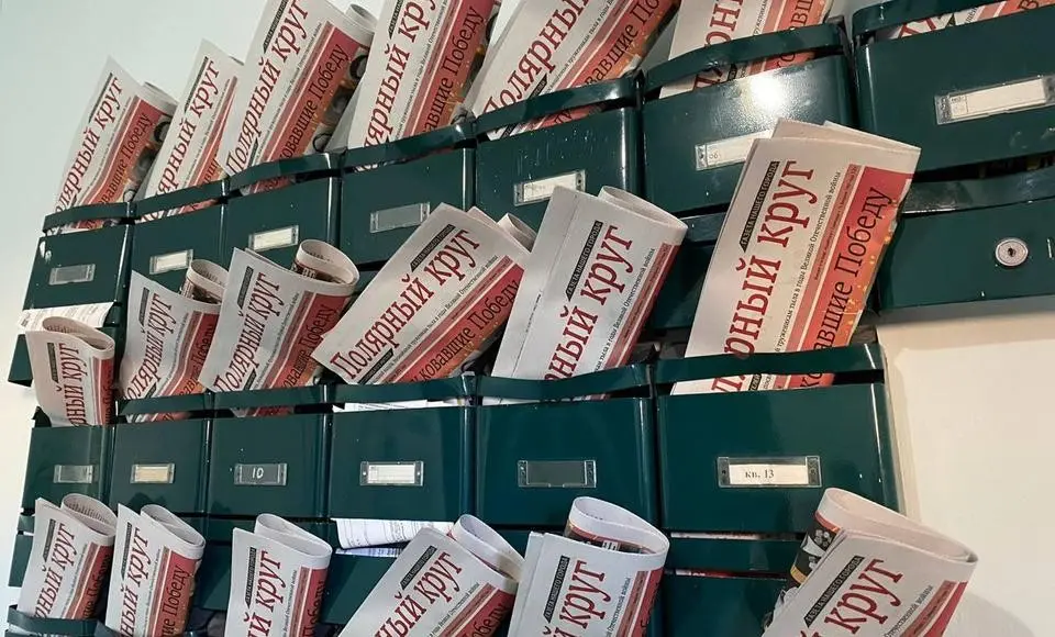 Газета «Полярный круг» выпустила специальный номер, посвящённый труженикам тыла в годы Великой Отечественной войны