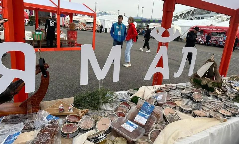 Северные деликатесы презентовали в Сочи