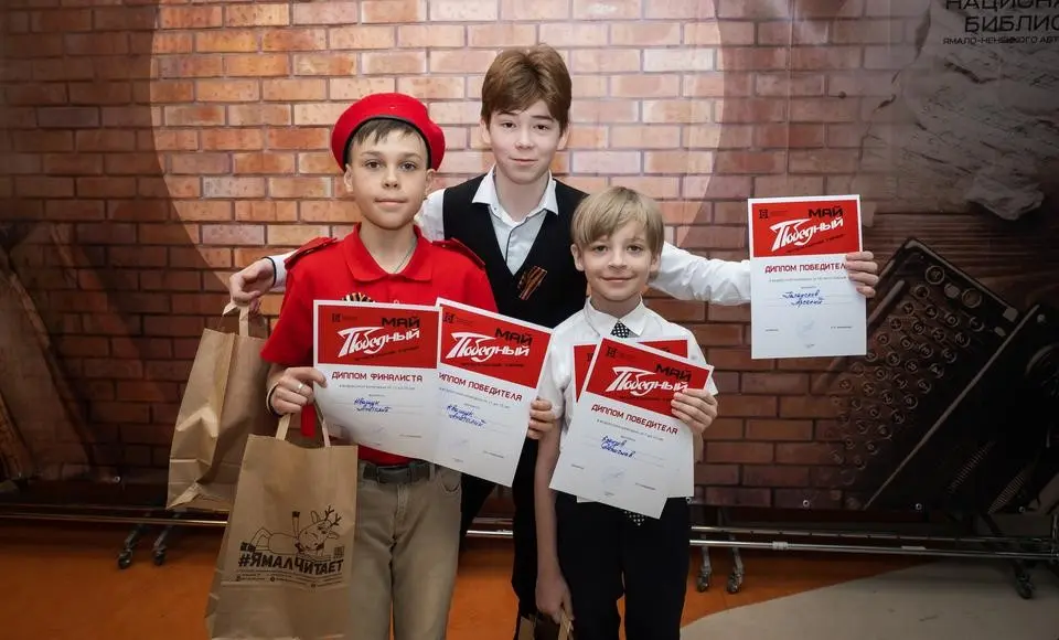 В Салехарде состоялся финал читательского турнира «Май Победный»
