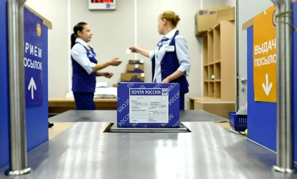 Как правильно оформить почтовое отправление в зону СВО?