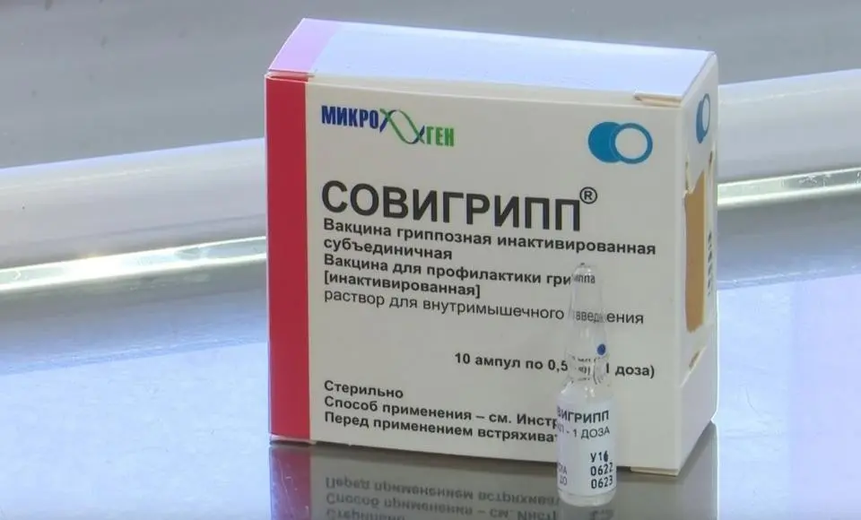 Ямал на третьем месте по охвату населения вакцинацией от гриппа среди субъектов РФ