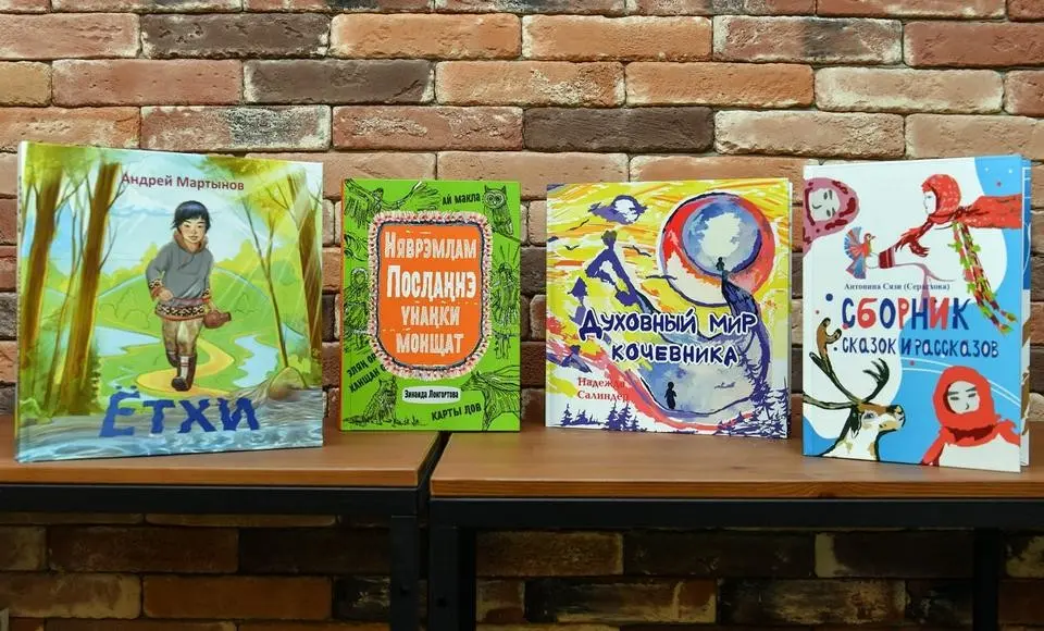 1 июня стартует прием заявок на литературную премию губернатора Ямала