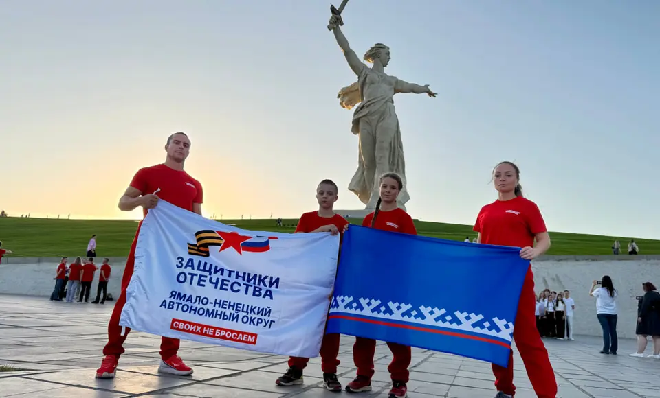 Ямальцы показали высокий уровень на Всероссийской игре "Семейная зарница" в Волгограде