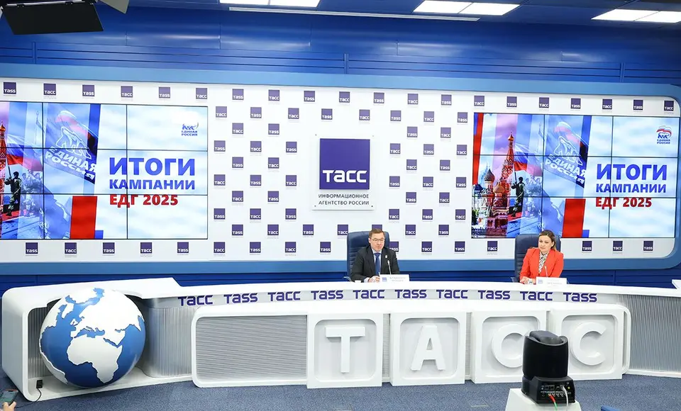 Итог ЕДГ-2025: уверенная победа "Единой России"