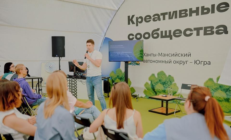 На форуме УТРО стартует защита проектов Всероссийского конкурса