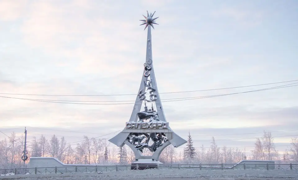 Новости Салехарда. Коротко о важном