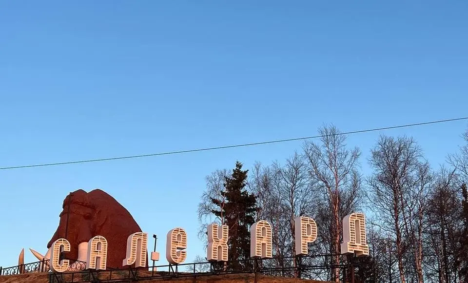 Коротко о важном