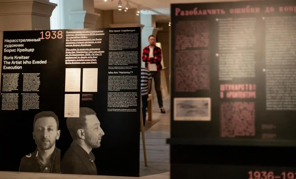 Выставка из ГУЛАГа Проект «Вещдок: папка с эскизами» в Салехарде