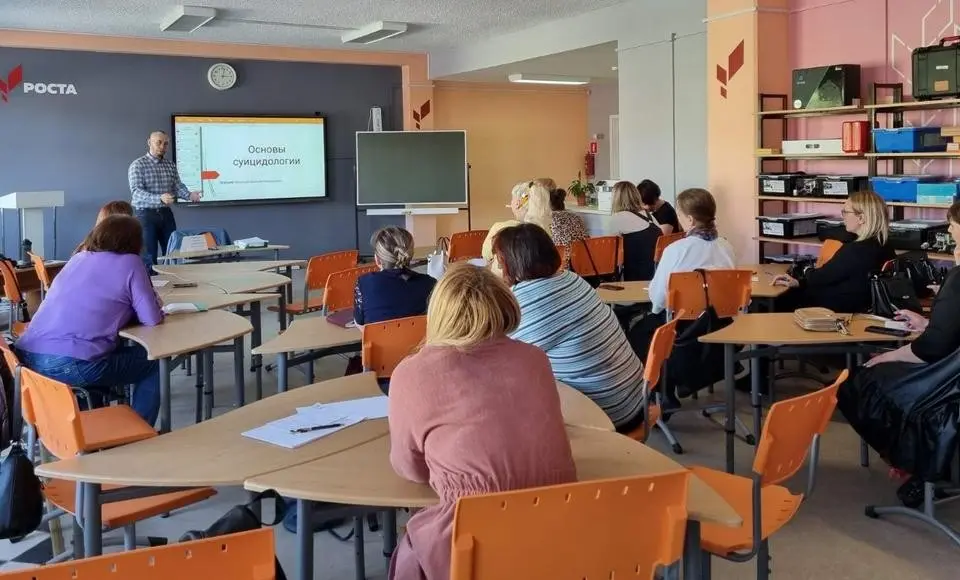 В Салехарде провели лекторий о профилактике суицидальных проявлений среди несовершеннолетних