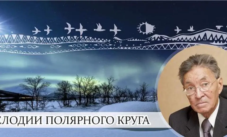 В городе на Полярном круге объявлен конкурс чтецов