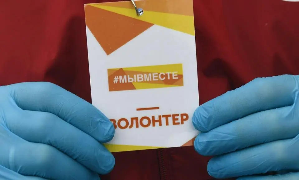 На Ямале штаб акции «Мы Вместе» выполнил 43000 заявок