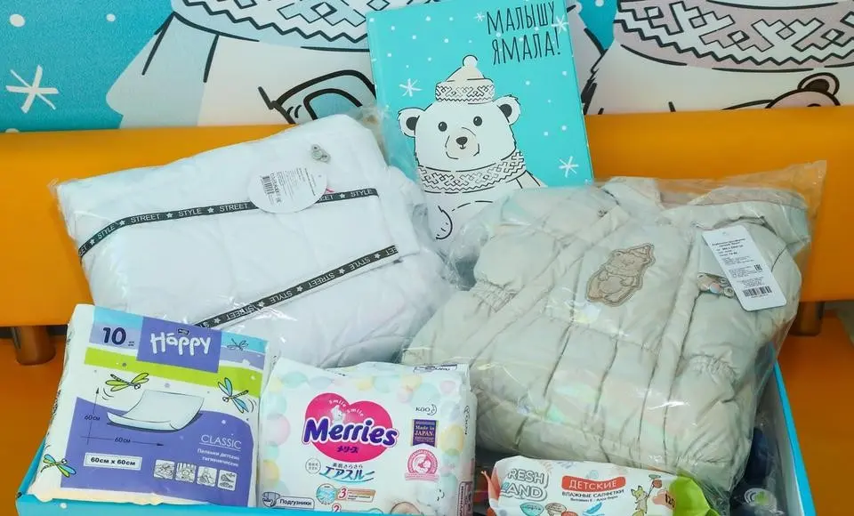 Округ получил первую партию подарков новорожденным с обновленным наполнением