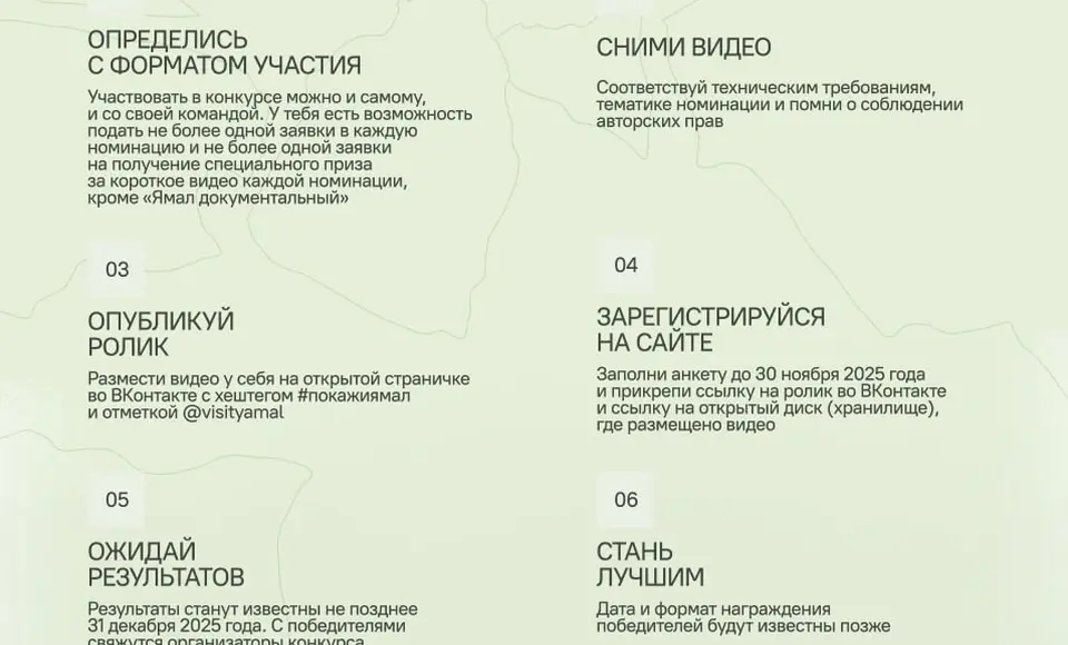 Сними видео и получи 1 миллион рублей