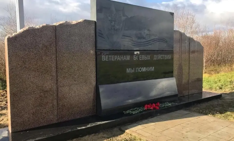 На Ямале создано более 20 новых патриотических объектов