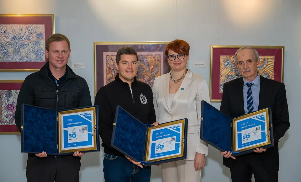 В честь юбилея Нового Уренгоя выпустили почтовую марку