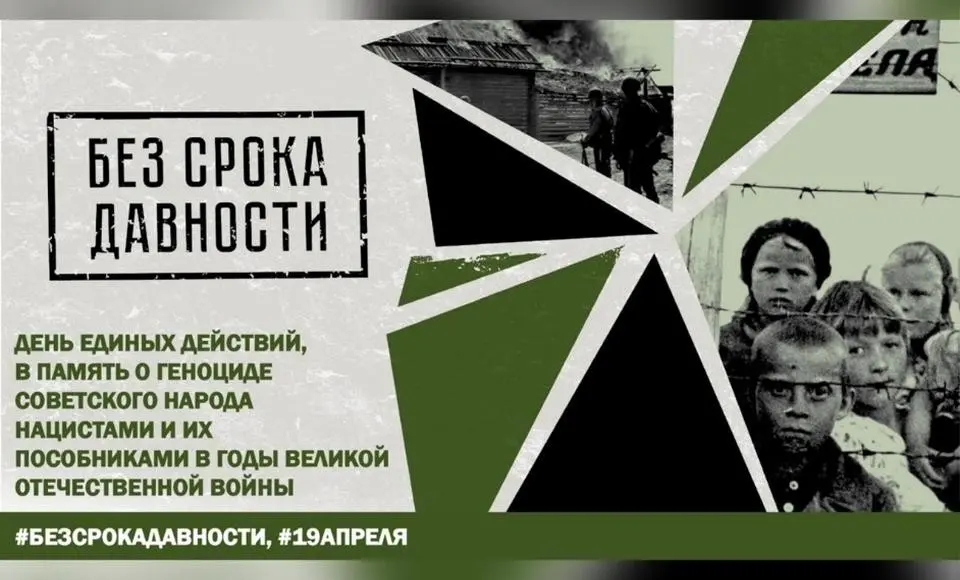 Ямал присоединится ко Дню единых действий