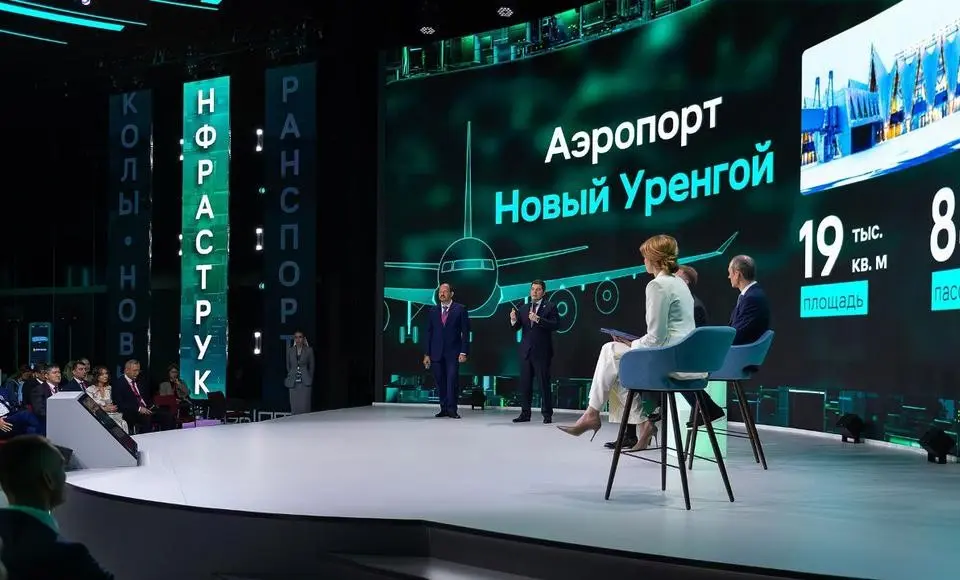 ПМЭФ-2024: Дмитрий Артюхов представил ямальский опыт использования механизма ГЧП при реализации крупных проектов