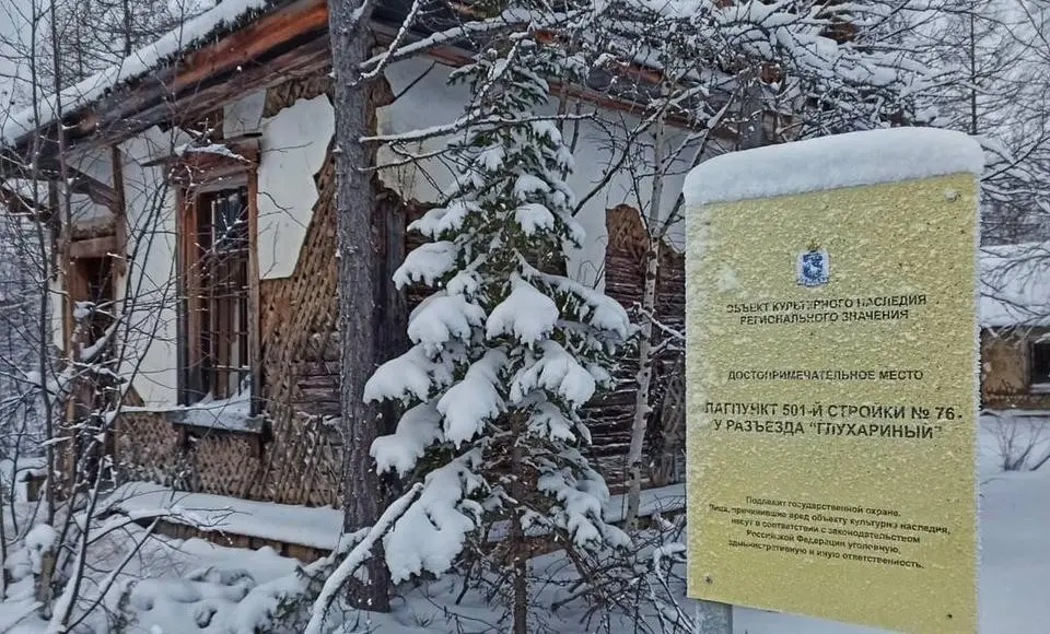 На Ямале появится новый музей под открытым небом