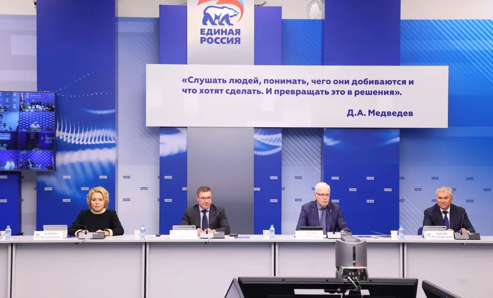 Партия Президента и партия большинства: «Единая Россия» победила в ЕДГ-2024