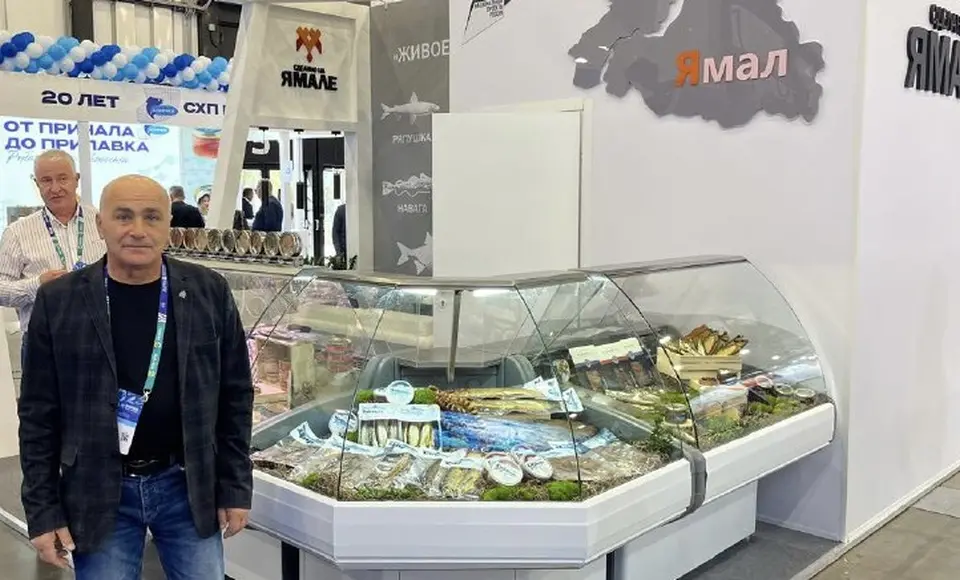Ямальские предприятия представили свою продукцию на международном форуме SEA FOOD-2024