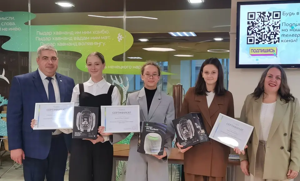 В их руках трамплин в будущее. Старшеклассники получили образовательные сертификаты