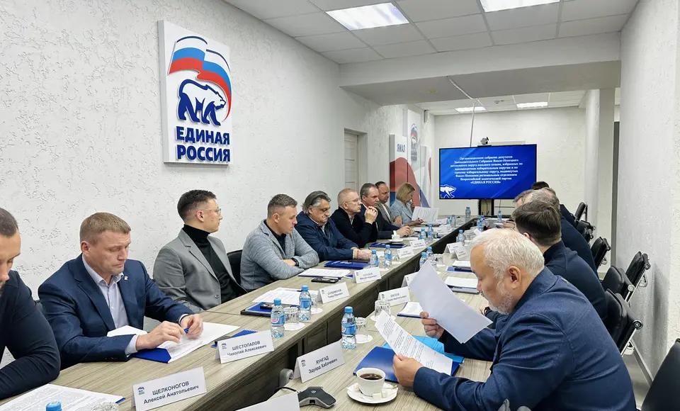 На Ямале сформирована фракция "Единой России" в новом составе Законодательного Собрания округа