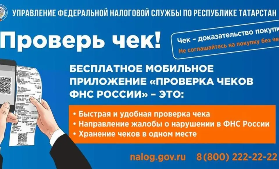 Кто обязан применять контрольно-кассовую технику