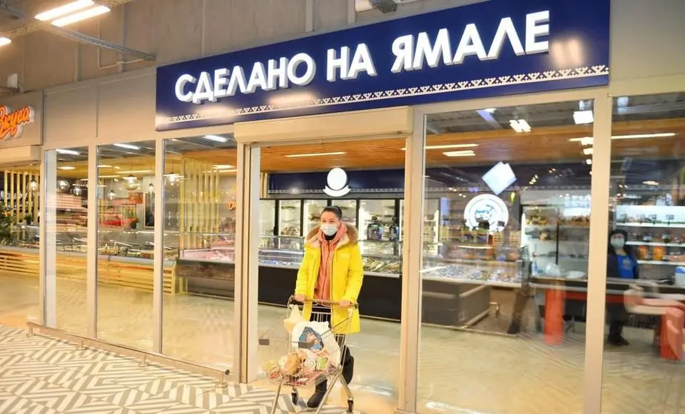 Ямал запускает первый пакет мер поддержки бизнеса
