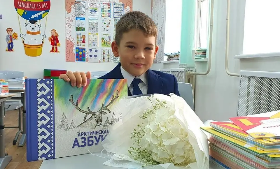 Ямальским первоклассникам подарили новую «Арктическую азбуку»