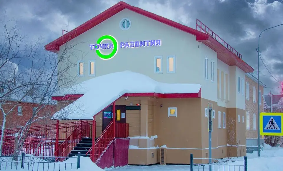 Библиотека Салехарда в числе победителей всероссийского конкурса