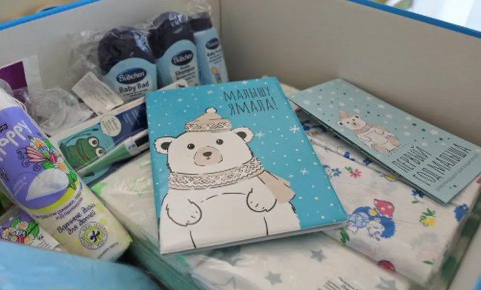 У ямальских мам появится возможность получить коробку Малышу Ямала за пределами округа ﻿