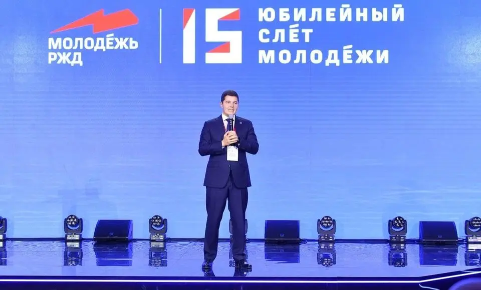 Дмитрий Артюхов выступил экспертом XV ежегодного Слета молодежи РЖД