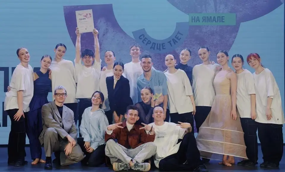 Творческий фестиваль «Ямальская студенческая весна» завершился