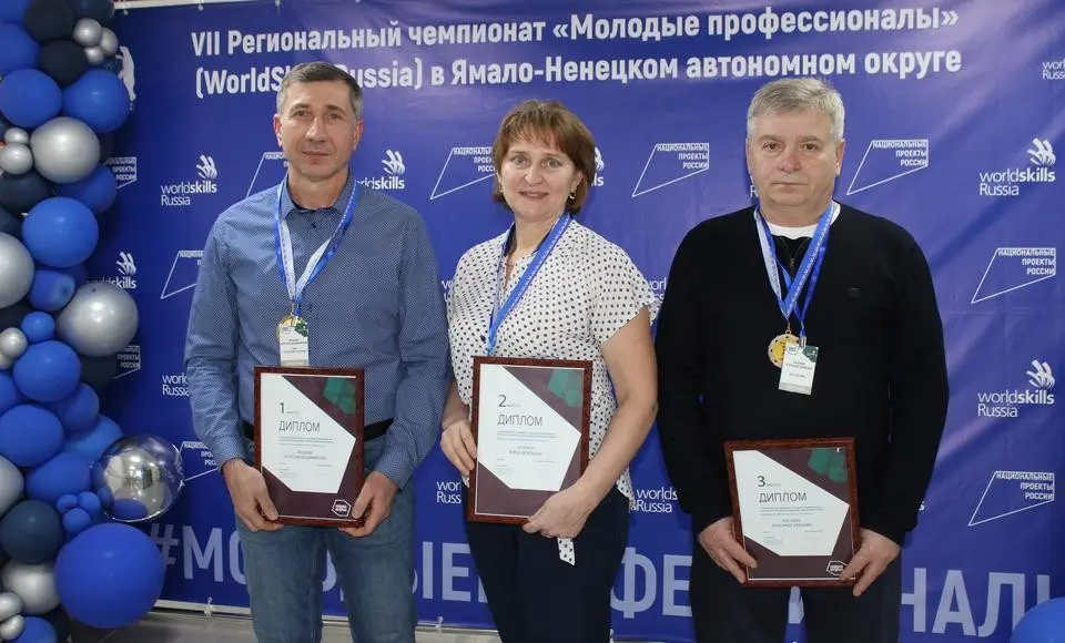 Салехардцы завоевали 21 медаль на Чемпионате «Молодые профессионалы»