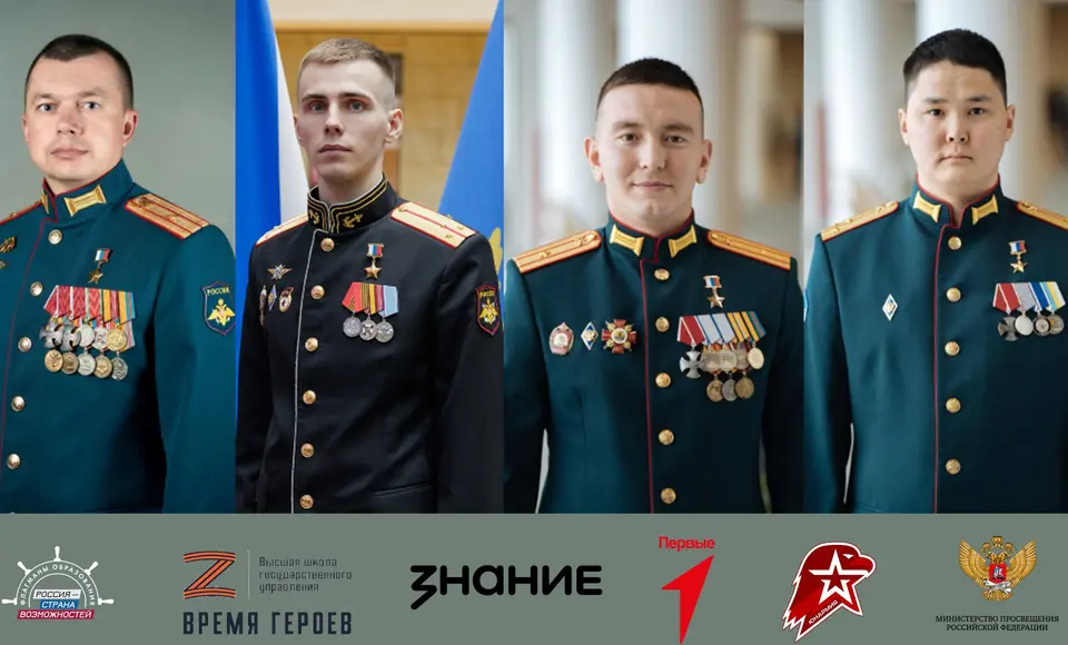 «Флагманы образования» запускают спецпроект «СВОи. Разговоры с Героями»