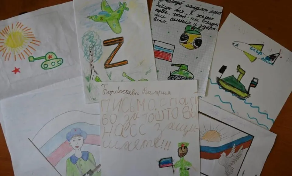 Министерство обороны Российской Федерации проводит всероссийскую военно-патриотическую акцию «Пишу тебе, герой»