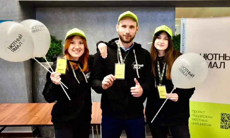 1 мая на Ямале открылись офисы проекта инициативного бюджетирования «Уютный Ямал»