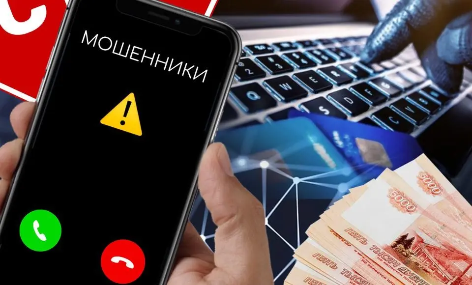 Более 660 миллионов рублей перевели жители Ямала телефонным мошенникам в 2023 году