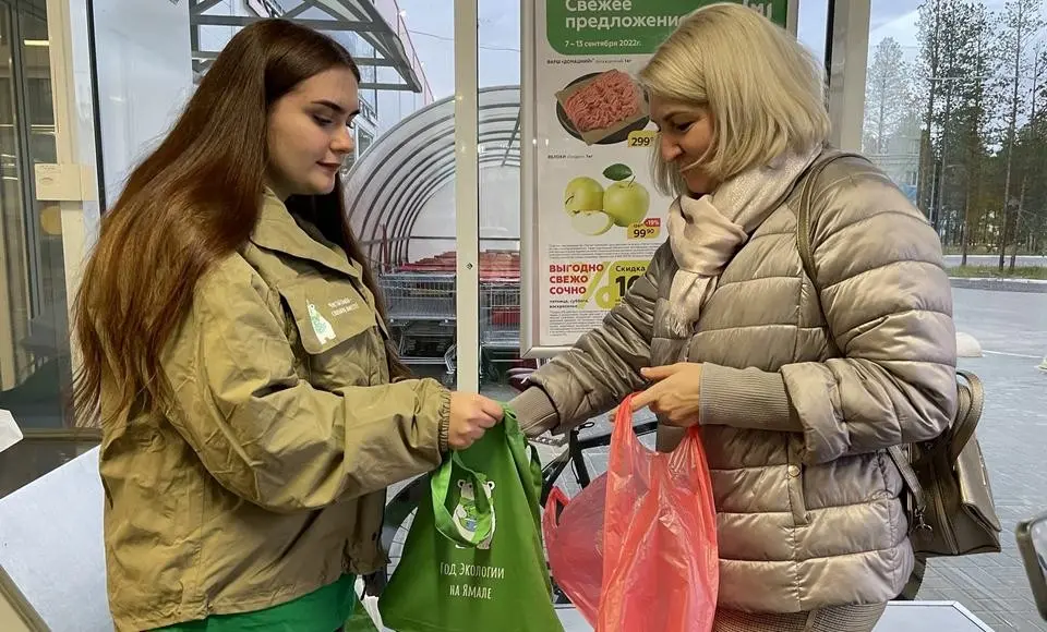 Ямальцы обменяли пакеты на яркие шопперы