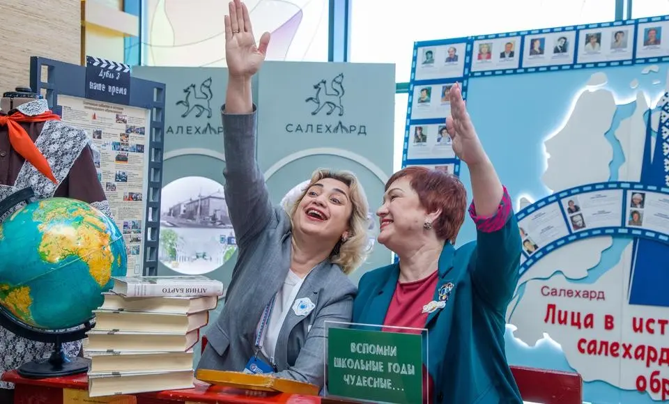 Направления к новым измерениям. Даны старт и импульс в работе ямальских педагогов