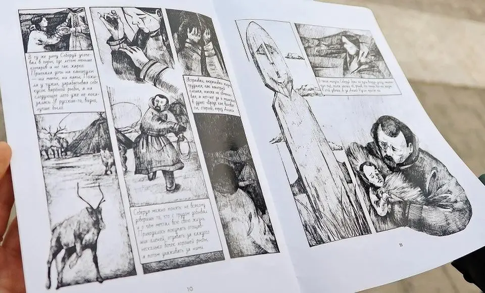 Графический роман по Неркаги выпустят в следующем году