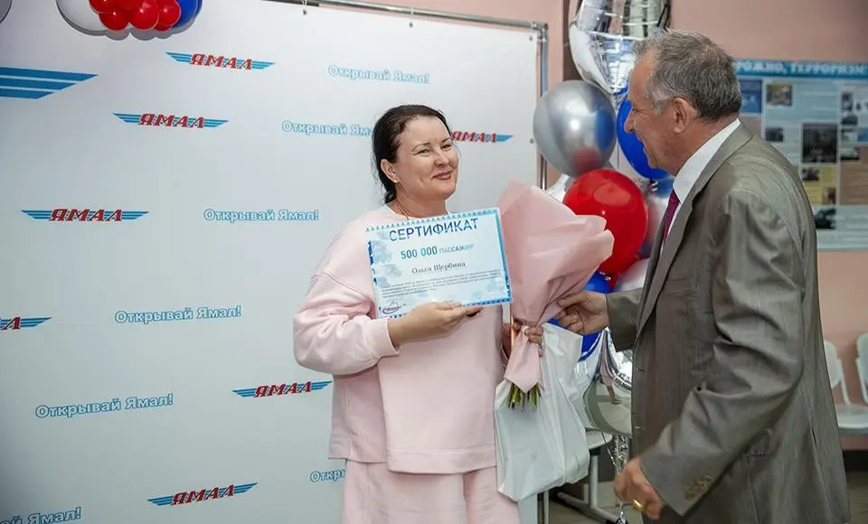 Новый авиамаршрут принёс сюрприз